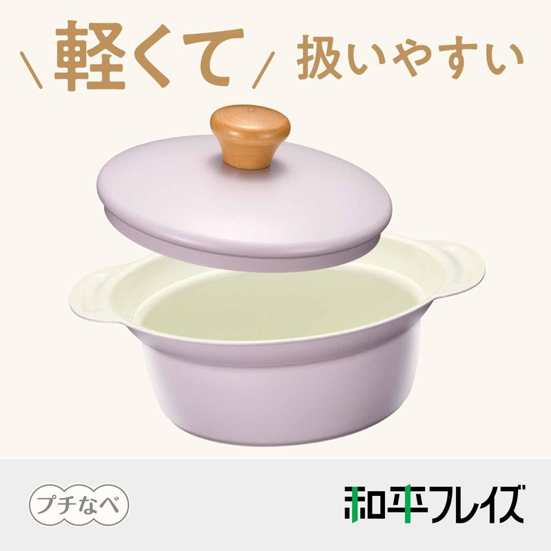 Wahei Freiz RB-2097 Tabletop Pot, 7.1 inches (18 cm), Purple,