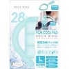 PCM Cool Panel Neck Ring, Medium, Large, Unisex, Ice Band,