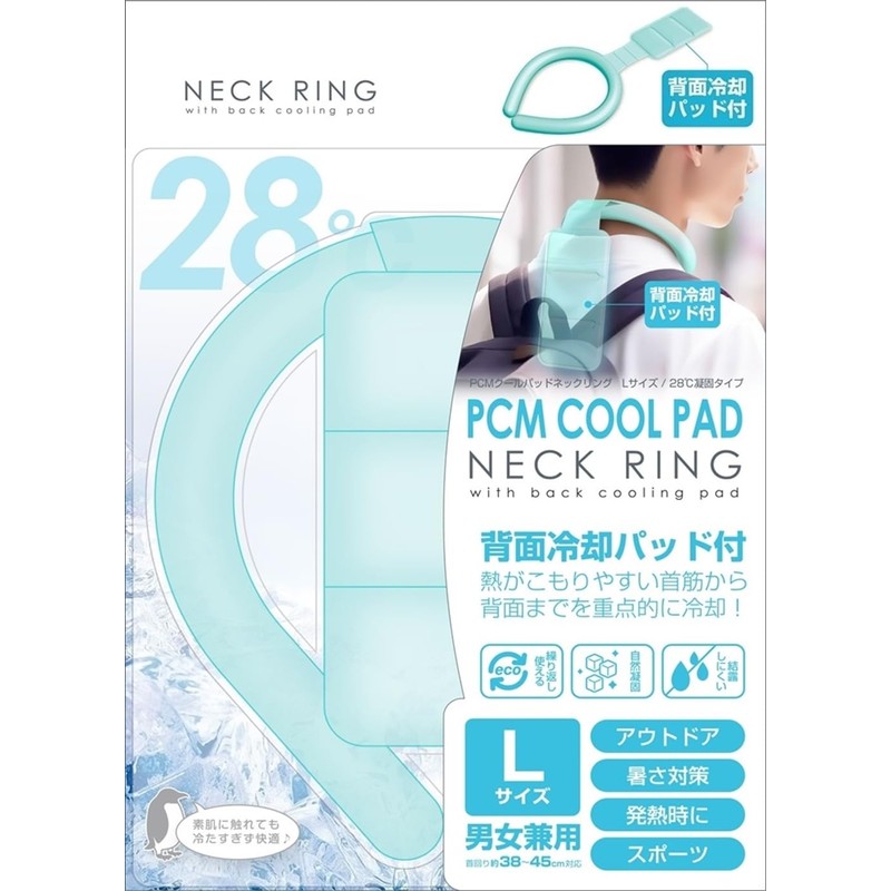 PCM Cool Panel Neck Ring, Medium, Large, Unisex, Ice Band,