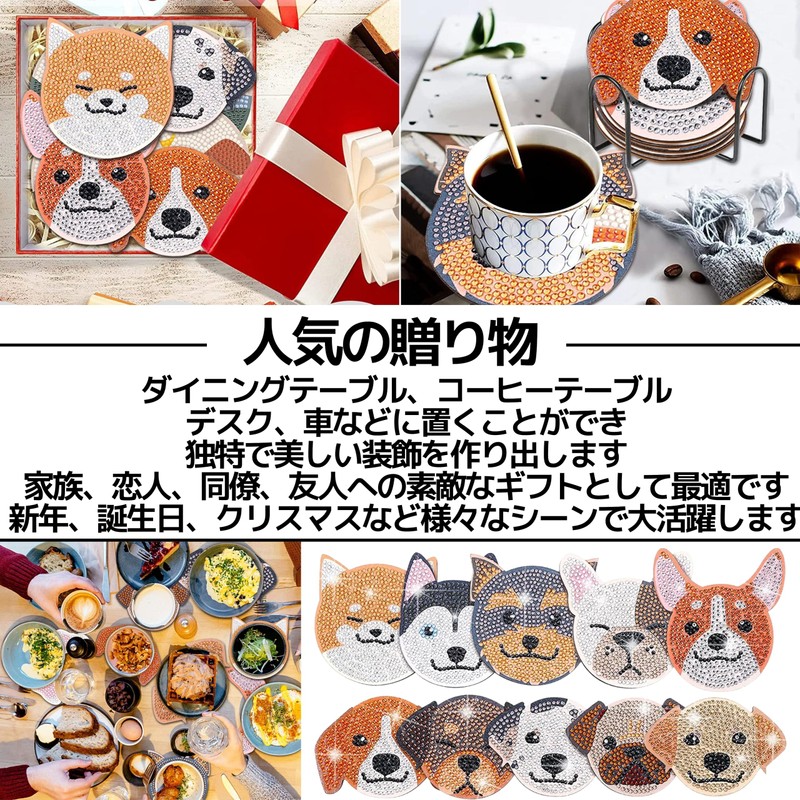 East Leaf Diamond Art Bead Art Coaster Kit Dog DIY