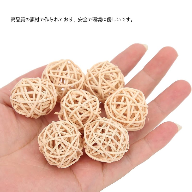 ペット用おもちゃ 16個セット ボール 無着色 ミニ ボール おもちゃ 装飾ボール 植物編み 装飾品