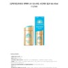 Anessa [Strong Blocking]Anessa Perfect UV Sunscreen Skin Care Milk NA