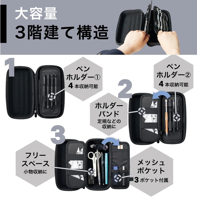 Lihit lab. Pen Case XCOA Jet Black