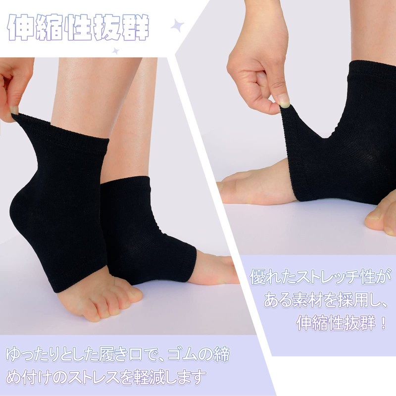 Dream Mono Heel Care Socks, 1 Pair Set, Moisturizing Gel