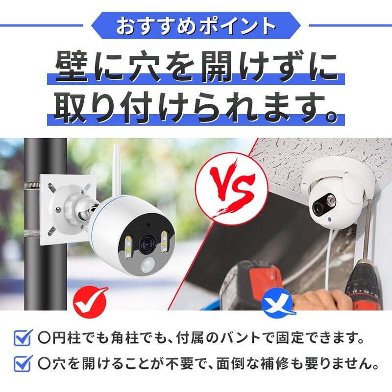 YESKAMOO Security Camera Hardware Pole Camera Bracket/Stand, Easy to Fix