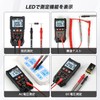 Hinokami MY8330A Nika Digital Voltmeter, Tester, Auto Range, Smart, Ultra