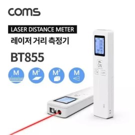 Gitabrandeu 테스터기 휴대용 레이저 거리 측정기 (0.03m 35m) Portable Laser Distance Meter ( [Single item]