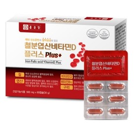 Chong Kun Dang iron supplement for women, pregnant women and lactating women after childbirth, iron hemoglobin and heme iron efficacy 60 capsules, 3 units / 종근당 철분제 여성 임산부 수유부 출산후 철분 헤모글로빈 헴철 효능 60캡슐, 3개