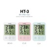 HT-3 Large LCD Digital Thermometer/Hygrometer, Temperature -9~50℃±2℃, Humidity 20~95%, ±10%,