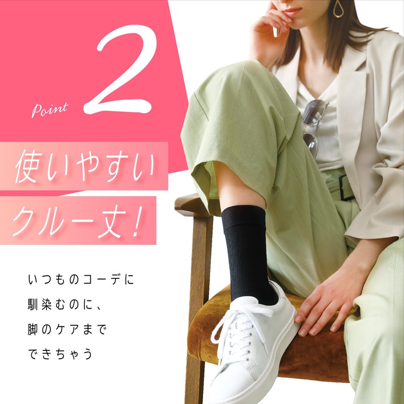 スリムウォーク 美脚メイクソックス クルー丈 ML ブラック 着圧