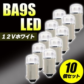 Shichigo BA9S LED G14 T8.5 T4W 12V Set of 10 White Indicator Sphere Meter Sphere License Plate Room Lamp Position Lamp Map Lamp High Brightness