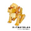 paipuroido (PIPEROID) Animals Cat Series mike Paper Craft Kit