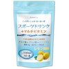 JAY&CO. 粉末 マルチビタミン 入り ハイポトニック スポーツ飲料 (低糖質ローカーボ・低カロリー) (レモン, 500ml×60本分)