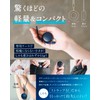 (Supervised by the Sleep Pro W), Ear Plugs, Noise Cancelling,