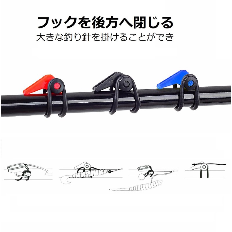 SANLIKE Lure Hook Keeper Lure Hook Holder Set of 10
