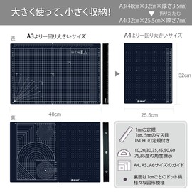 iMAT Flip Cutting Mat, Magnet, 12.6 x 18.9 inches (32 x 48 cm), Aluminum Ruler with Neodymium Magnet, Set of 2 (Black) Made of TPE, A3 Folding Cutter Mat, Magnet