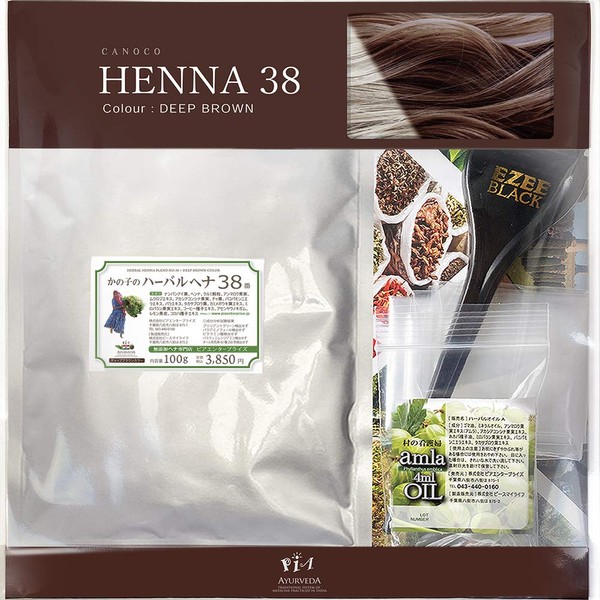 Henna Kanoko Herbal Henna No. 38 (Color: Deep Brown), Complete