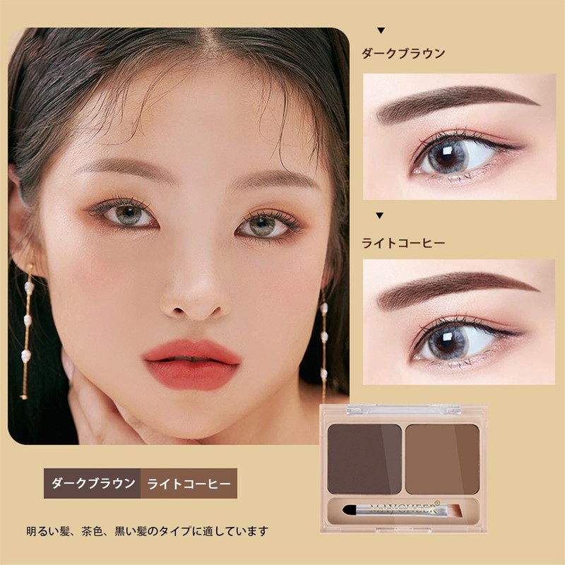 Gevlonecirly Eyebrow Powder, 0.1 oz (2.5 g), Eyebrow Powder, Eyebrows,