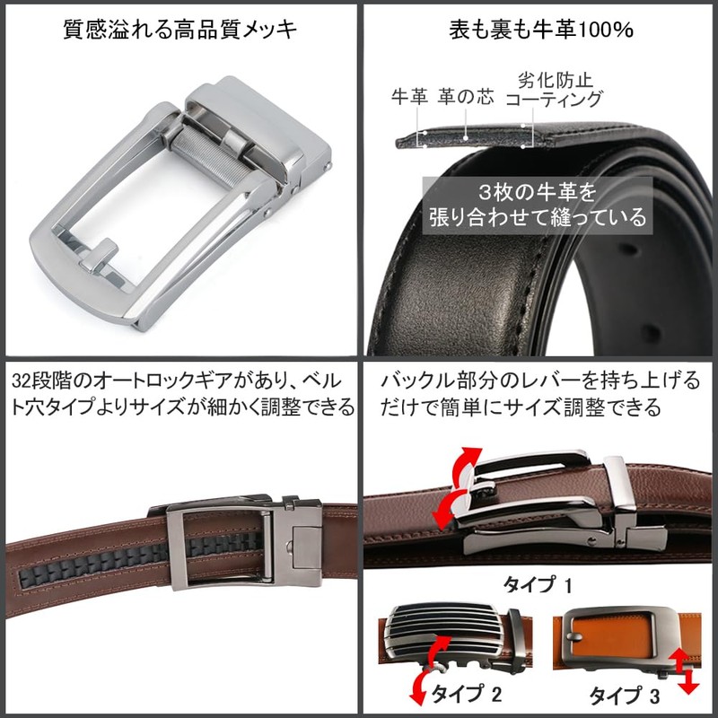 BIGHAS Men's Belt, Width 1.2 inches (3 cm), Auto Lock,