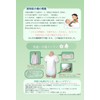 W - 003-L (3/4 Sleeves) Rabbit House for Nursing Goods