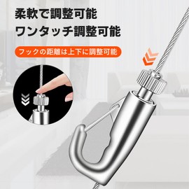 BaraRose Picture Rail Wire Hook Hook Set with Adjustable Brackets, Set of 2, Height Adjustable, Stainless Steel Wire Rope, Drop Prevention Wire, Hanging, Exhibition, DIY, Pictures, Clocks, Hanging,