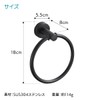 ENN LLC Towel Ring Towel Rack Antique Towel Hanger Bathroom
