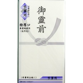 Suzuki Paperwork S-3426 Uncongratulatory Bags, Gold Seal, Natural Color, Honfolding Tado, Goshimae, Pack of 30