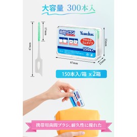 300 Pieces Interdental Brush, SSS - S, Extra Fine (Soft Rubber, Interdental Brush, SSS) I-Shaped, Shikan Brush, Interdental Cleaning, Portable, Large Capacity (150 Pieces x 2 Boxes)