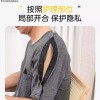 팔깁스옷 트임복 상의 수술복 환자복 쇄골주사 어깨 [A. M] Sleeve