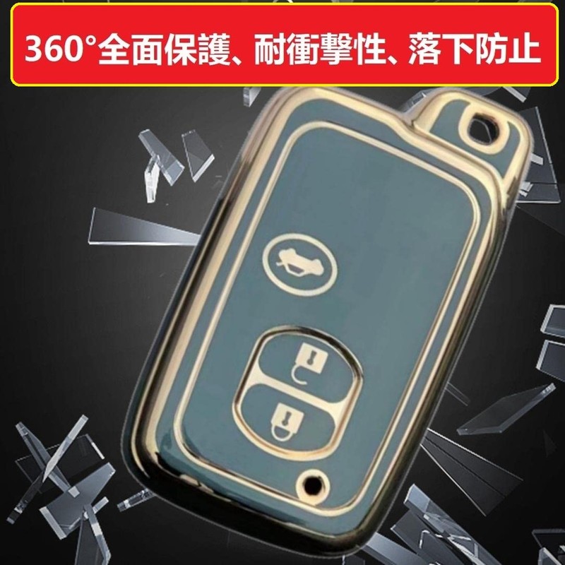 ZANEKO Prius Ski Case Aqua Key Cover for Toyota 86