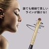 ROWNYEON Eyeliner Brush, Makeup Brush, Cosmetic Brush, Natural Bristle, Soft,