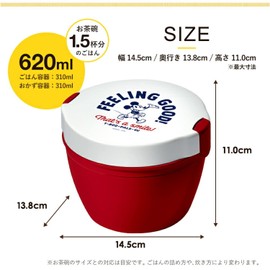 Asbel MK21 Insulated Lunch Box, Lanta Cafe Bowl, 24.0 fl oz (620 ml), Red, Width 5.7 x Depth 5.4 x Height 4.3 inches (14.5 x 13.8 x 11.0 cm), Easy to Serve