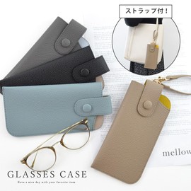 Alto Rose Glasses Case, Soft, Vertical, Sunglasses, Strap Included, Bi-Color, Simple, Compact, Slim, Agate, Braun