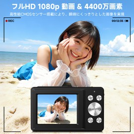Digital Camera, Digital Camera, FHD 1080P Recording, 44MP Pixels, Auto Focus, AF Function, HD Camera, Image Stabilization, 2.4-Inch IPS Screen, 16x Digital Zoom, Compact Vlog Camera, For School Trips