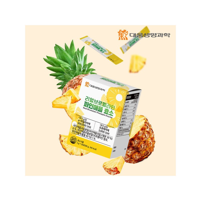 Daewoong Life Science 500,000 potency real bromelain pineapple enzyme 1