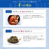MDC Metabolic Chitosan After Diet (360 Tablets x 3 Bags),