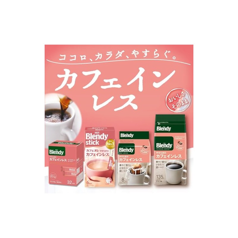 AGF Blendy Stick Cafe au Lait, Caffeine-Free Comfort, 20 Sticks,