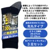 PAX Select Tenacity Series Socks that are Tear Resistant Even