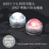 Small Waterproof LED Light with 13 Colors for a Fantastic