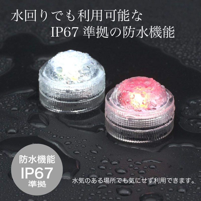 Small Waterproof LED Light with 13 Colors for a Fantastic