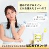 管理栄養士監修 はじめてタンパク ホエイプロテイン バナナ味 低脂質 低糖質 乳酸菌 ビフィズス菌ビタミン ミネラル 食物繊維