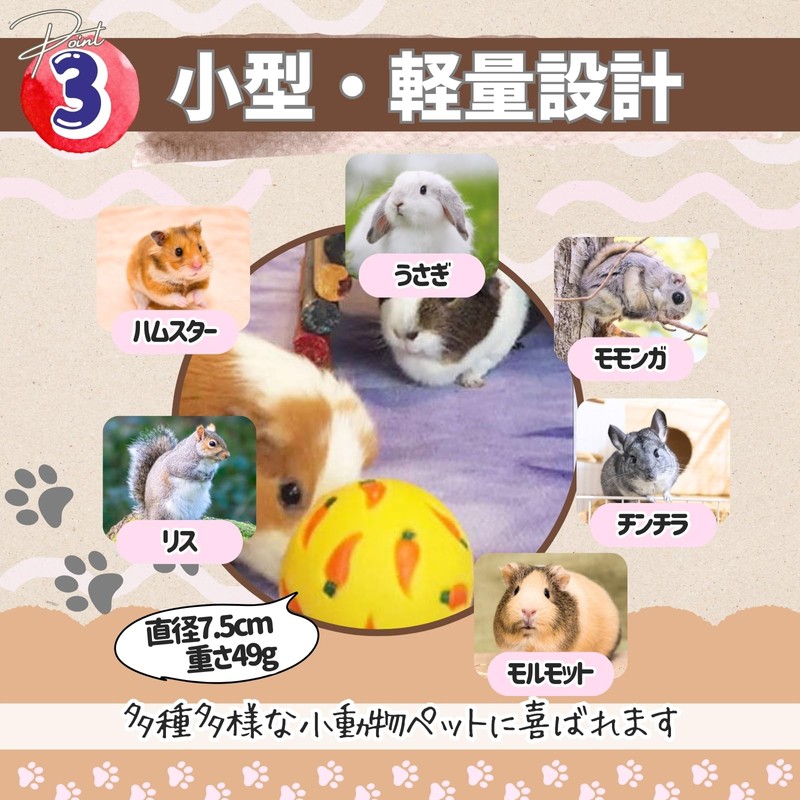 Wezomito Bunny Toy Ball Snack Ball Pet Slow Feeder Relieves