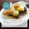 Nagasaki Goto Islands Specialty Product, Additive-Free Orange Mochi (Plain), 6.7