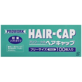 Chubu Bussan Boeki Professional Work Hair Cap Free Size PP Non-Woven Rubber China (100 Pieces) SKY24
