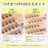 False Eyelashes, No Glue Required, 1 Second, 4D, Bundle, 20