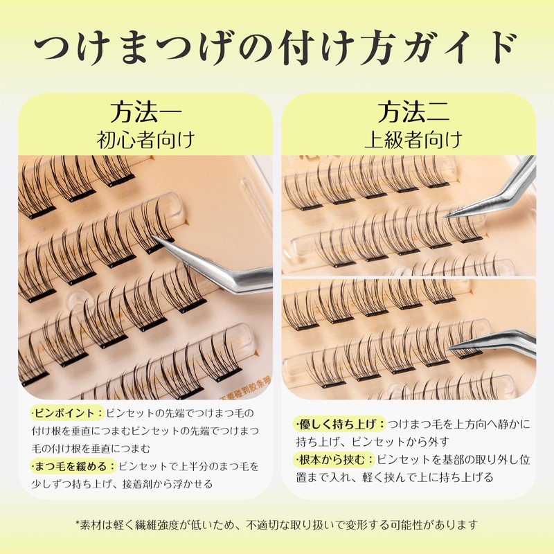 False Eyelashes, No Glue Required, 1 Second, 4D, Bundle, 20