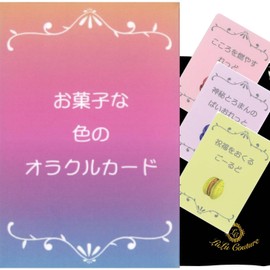 Candy Colored Oracle Card with Japanese Instruction Manual (English Language Not Guaranteed)