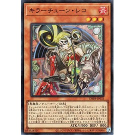 Yu-Gi-Oh Card Killer Tune Reco (Super Rare) Deck Build Pack Phantom Revengers (DBPR) | Tuner