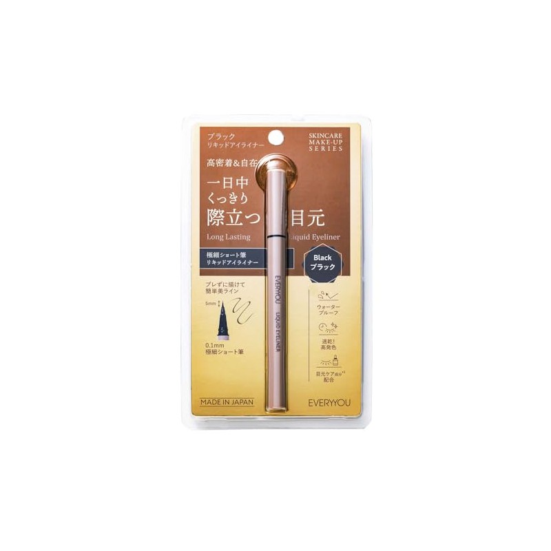 Liquid Eyeliner, 0.5ml, Fine Brush Type, Made in Japan, EVERYYOU