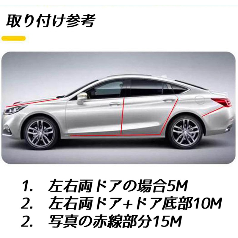 WeCar Daihatsu Tanto Chiffon, Door Cover, Protector, Door Guard, Door